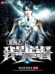 马占山电视剧全集