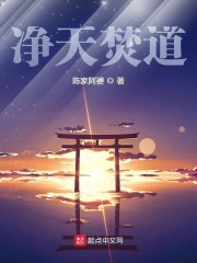 向往的生活之邪恶系统