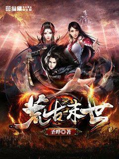 至尊神眼全集免费观看