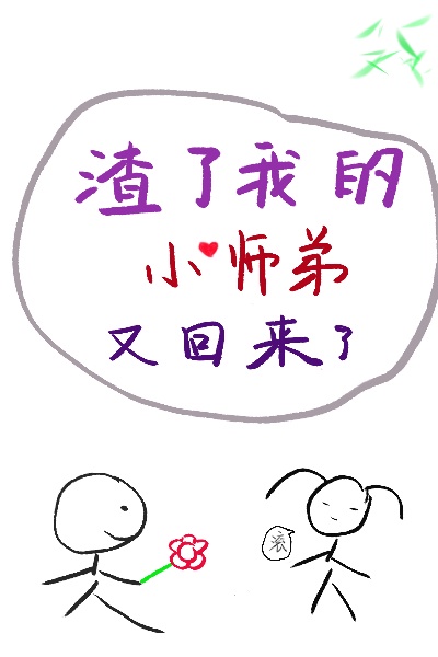 紧急升级页面
