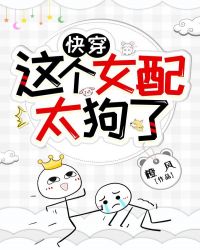 白前辈