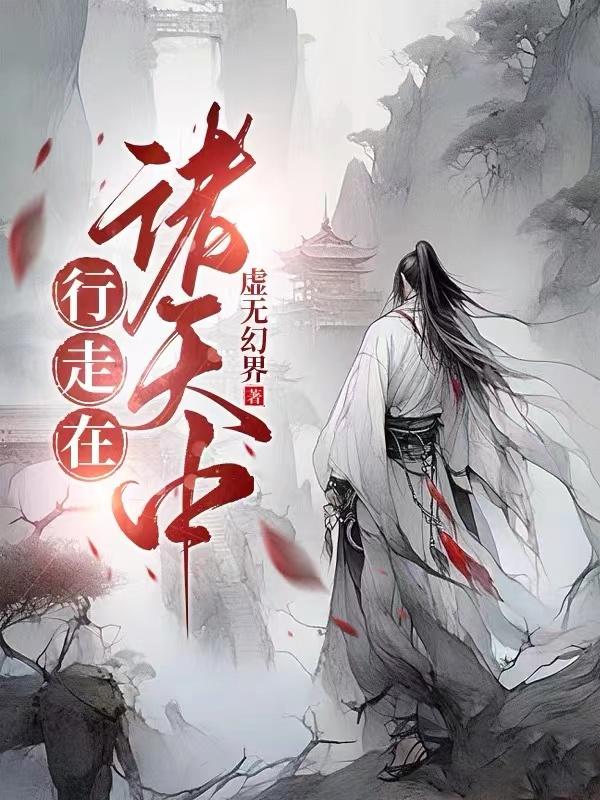 雨后小故事原版