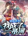 乘风破浪姐4在线观看