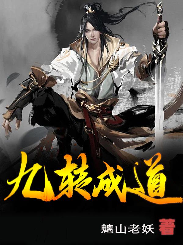 十三号凶宅