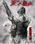 野外h