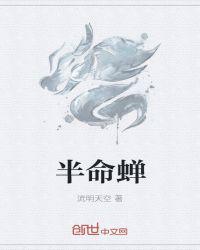 古代超级乱淫伦长篇小说
