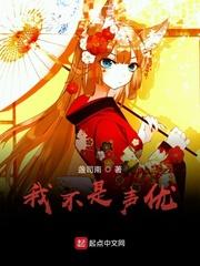 刘玥在线视频