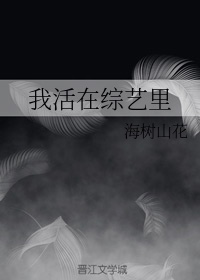 顶楼的大象 电影