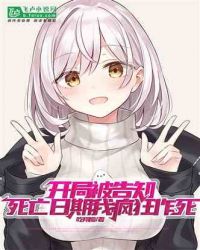 三重门事件
