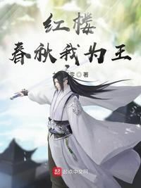 黑帮大佬和我的356第三季免费