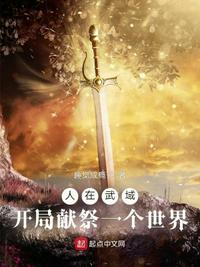 斗破苍穹之萧尊