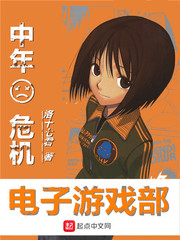 教室别恋在线观看完整版