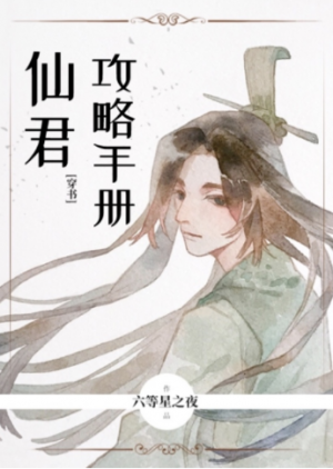 让我尝尝你的这里是不是很甜
