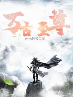 你看你奶奶啵啵那么大是什么歌