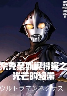 我的禽兽生涯全集目录