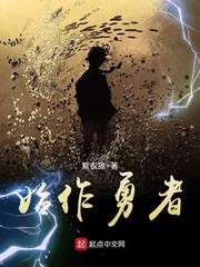 按摩强系列合集小说