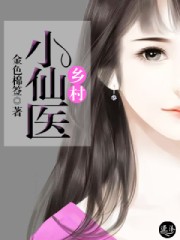 穿越总攻np不断生子肉