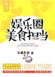 看污片软件