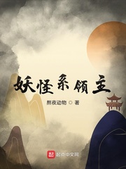 异界重生成婴儿的小说
