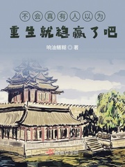 鸭王在线免费观看