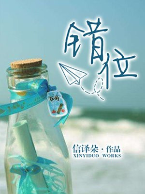 关上最后的门