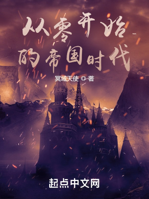 我的两座巨峰很软小说免费阅读