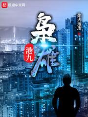 非暴力沟通 免费阅读