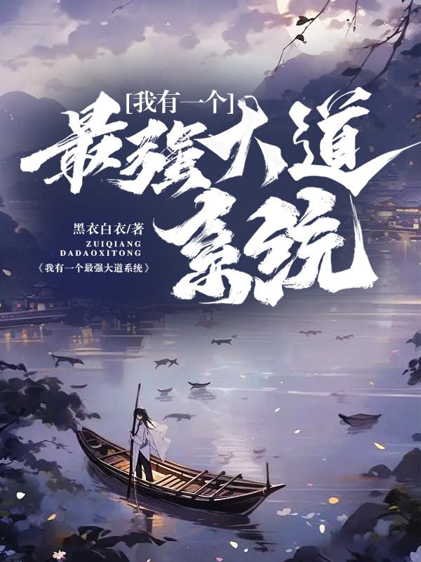 内马尔向中国道歉