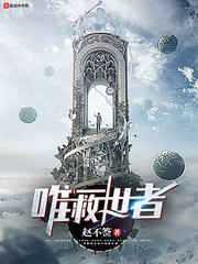 国产三级跑