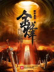祸遍全世界快穿