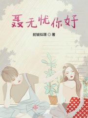 玫瑰旅馆