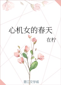 从客厅一路干到卧室好吗