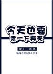 麒麟桔子树百度云
