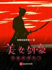 上瘾网络剧16集到20集