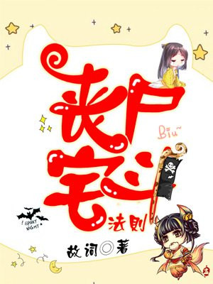 带我飞