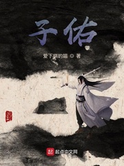 在恐怖世界被迫当团宠