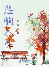 惊变