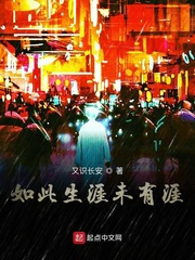 男明星空挡甩来甩去