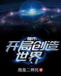 重生之门有第二部吗