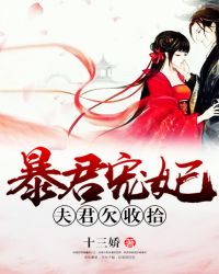 望门闲妃