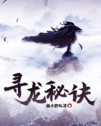 吞噬星空漫画