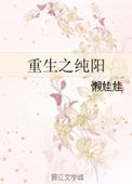 伊人亚洲狼人