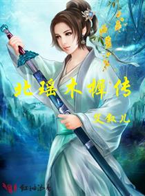 场边上帝