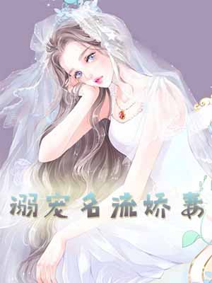 纯白虎