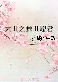 私人采购员