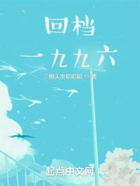 坏坏二人的天罚