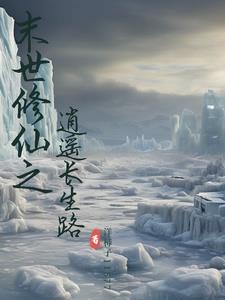 重生之苏晨的幸福生活