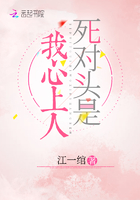 心理罪之城市之光 电影