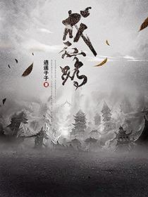 特战荣耀在线观看免费完整版高清