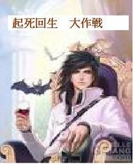 欲望少年 吃素txt在线